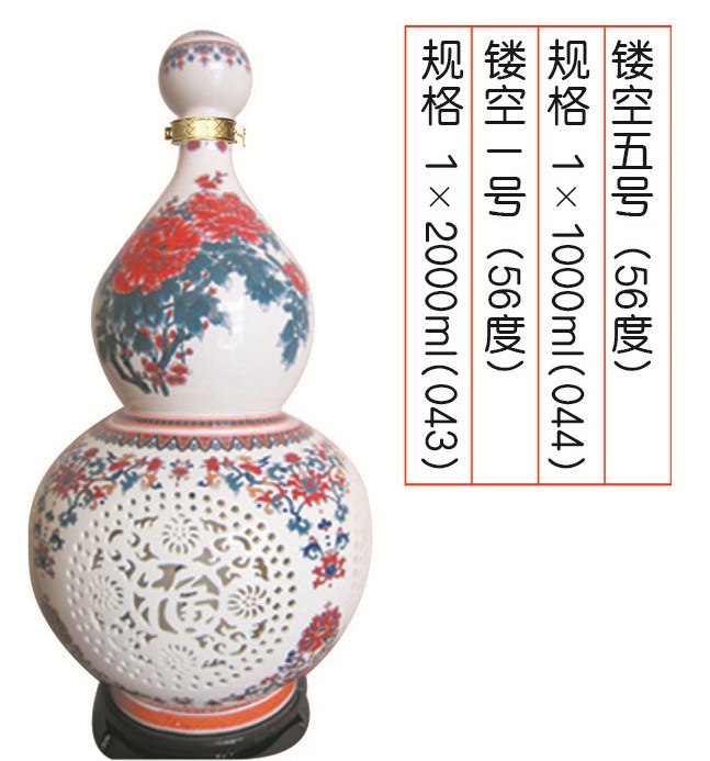 镂空一号
