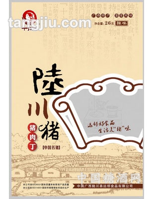 陆川猪肉丁 26G腊味