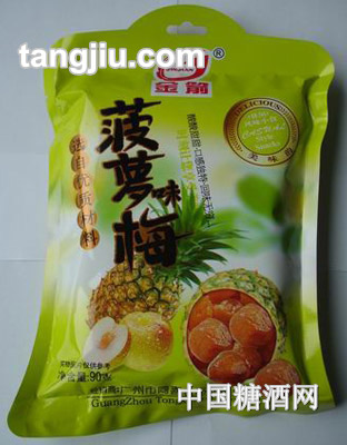 金箭菠萝味梅90g