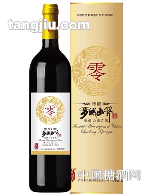 罗城山野葡萄酒零度特酿