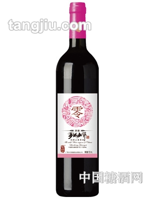 罗城山野葡萄酒零度原酿