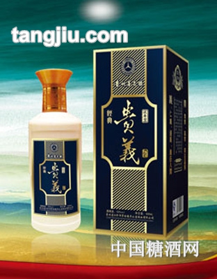 贵义酒藍色經典