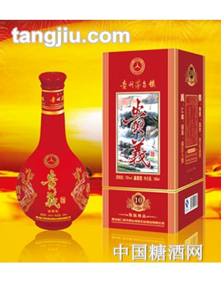 贵义酒貴賓賀喜
