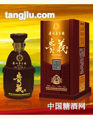 贵义酒義通山河