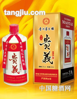 贵义酒富貴萬年