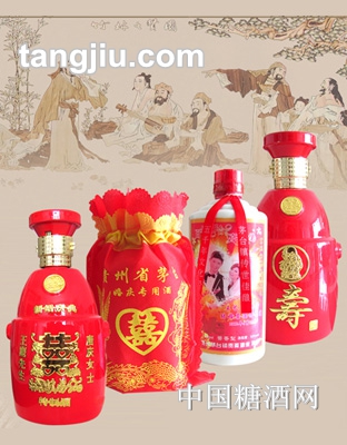 贵义婚庆酒