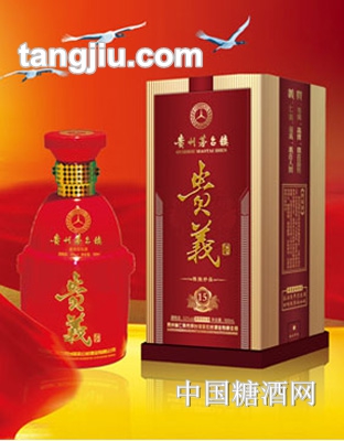 贵义酒聚仙荟萃
