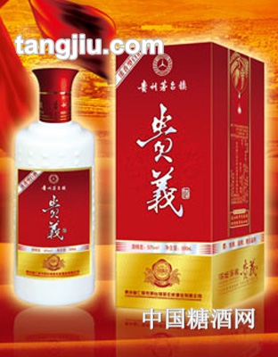 贵义酒濃香精選