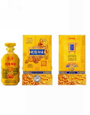 古坛贡酒系列乾隆御液