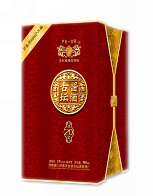 古坛酱酒系列之鸿韵20年