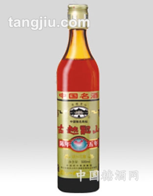 五年陈花雕