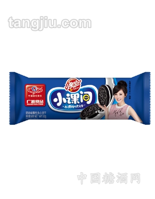 50g小课间奶油味饼干