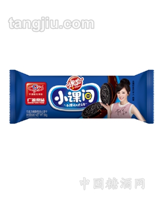 50g小课间巧克力味饼干