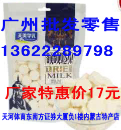 供应马奶酒在太原西安哪个地方有卖