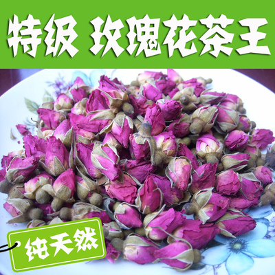 供应花茶