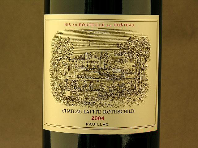法国拉菲酒庄干红葡萄酒2007 拉菲庄正牌 法国波尔多一