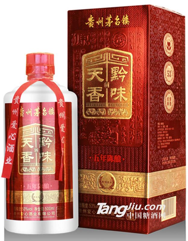 黔味天香-五年陈酿