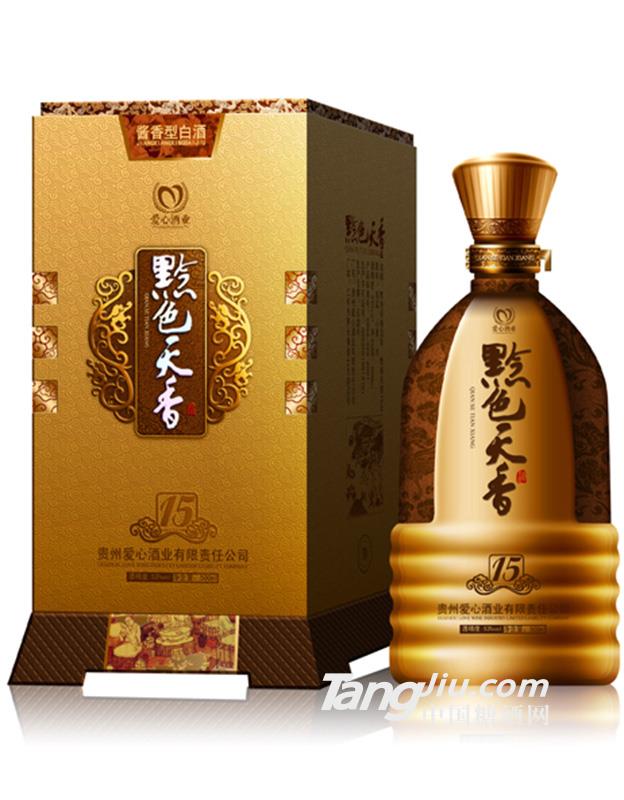 爱心酒业-黔色天香