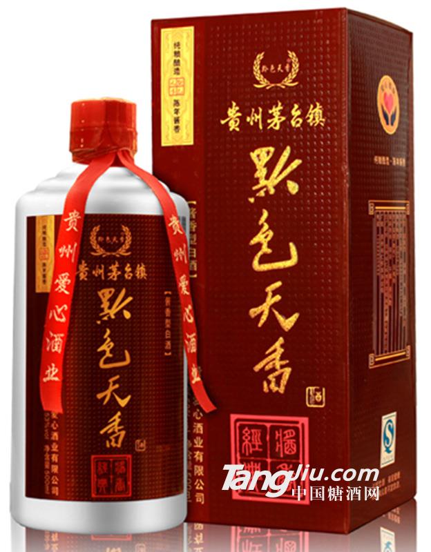 黔色天香