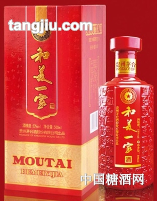 茅台和美一家酒
