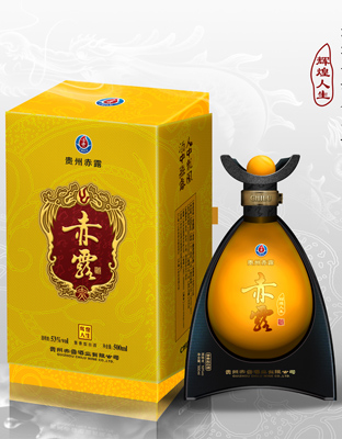 黄（辉煌人生）