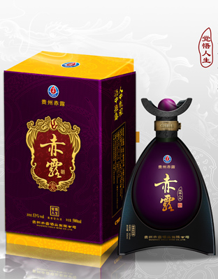 紫（觉悟人生）