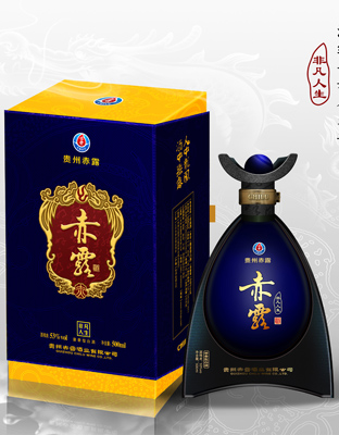 蓝（非凡人生）