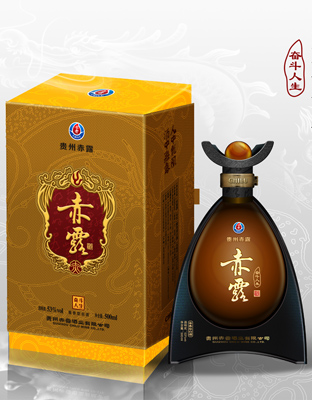 橙（奋斗人生）