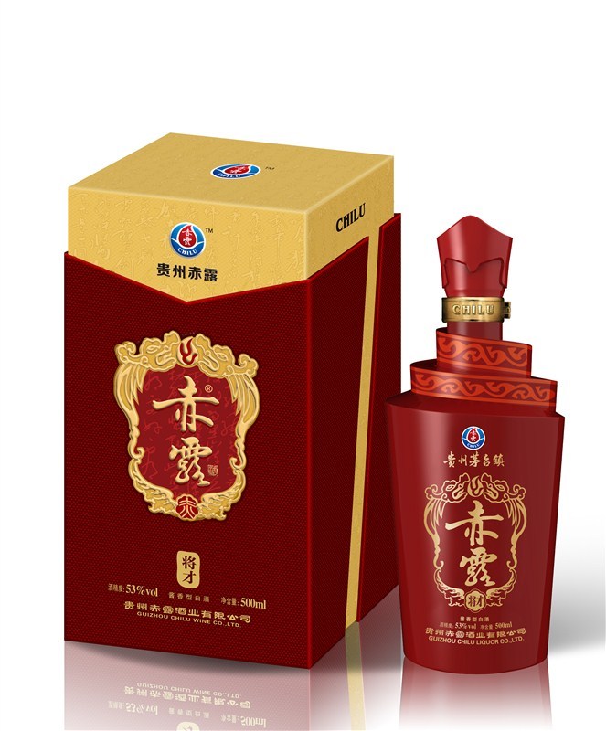 赤露才子系列之将才