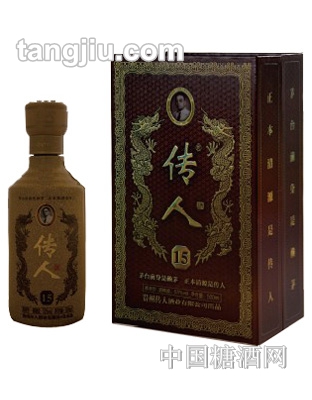 传人酒15年（瓶装）
