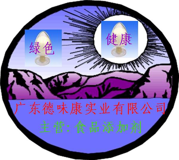 供应桃胶