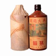 79年赖茅酒(开国大典)