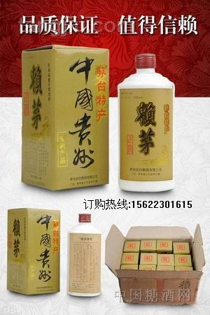 95年赖茅酒多少钱在哪里买