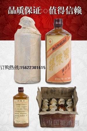 茅浆窖53度1987年价格-产品报价