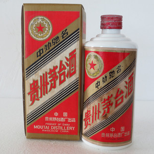 85年茅台酒