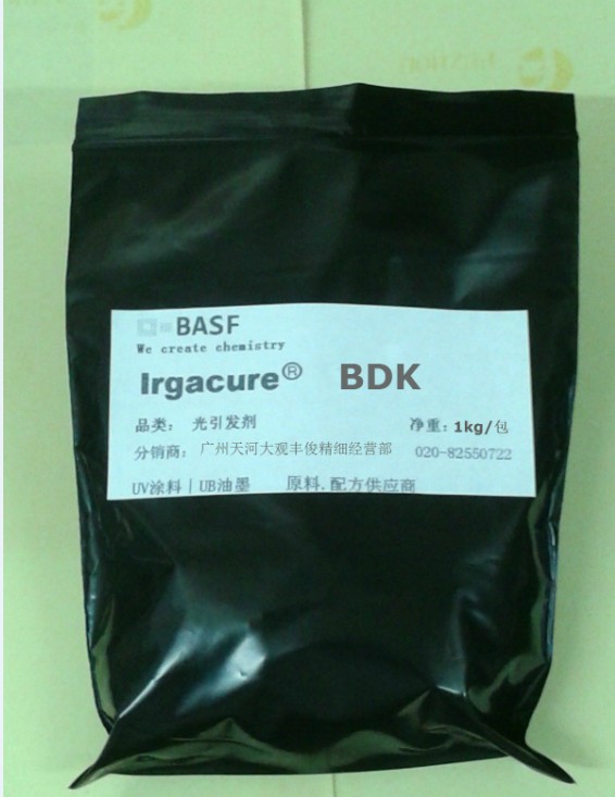 供应光引发剂bdk德国巴斯夫光引发剂bdk