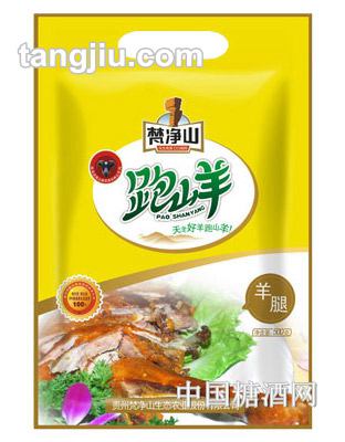 梵净山跑山羊羊腿500g