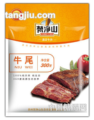梵净山牛尾300g