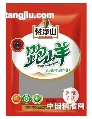 梵净山跑山羊香辣羊肉58g