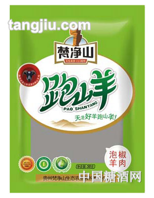 梵净山跑山羊泡椒羊肉58g