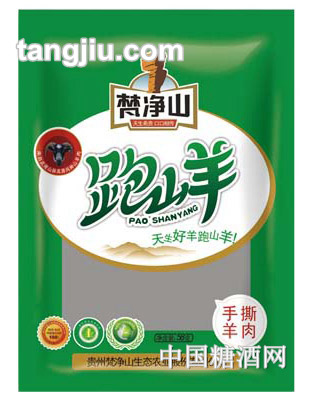梵净山跑山羊手撕羊肉58g