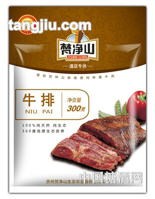 梵净山牛排300g