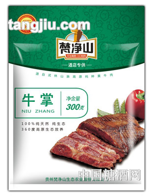 梵净山牛掌300g