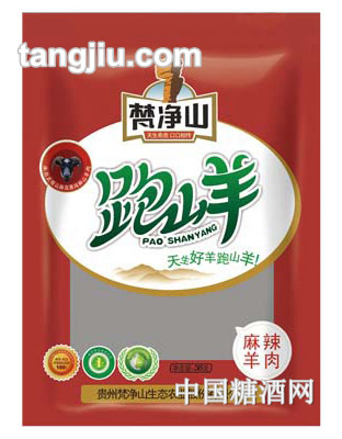 梵净山跑山羊麻辣羊肉58g