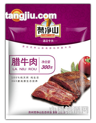 梵净山腊牛肉300g
