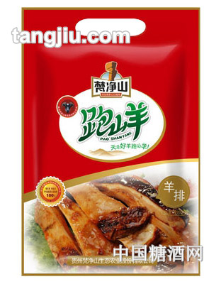梵净山跑山羊羊排500g