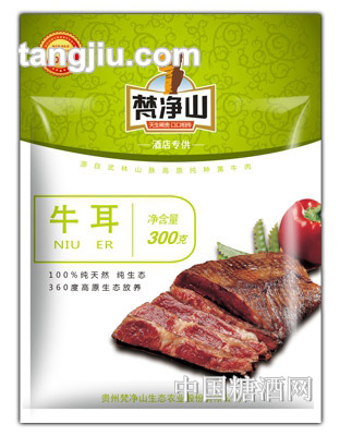 梵净山牛耳300g