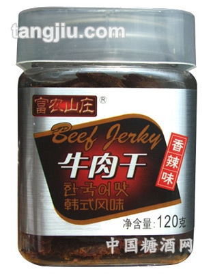 120克香辣味牛肉条