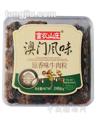 澳门风味248克原香味牛肉粒