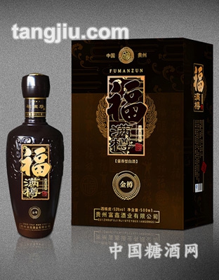 福满樽-金樽